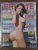 Lote 10 de revistas Private 05 unidades