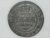 Lxxx Réis – 1820 Bahia = 70 Pérolas / Data, 20 Pequeno / Reino Unido D. João VI / Cobre / Mbc / Box24