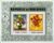 Maldivas – Flores por Bosschaert e Van Gogh – 1973 – Bloco
