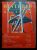 Mistério Magazine Nº 41 — Dezembro 1952 | Ellery Queen’s Mystery Magazine | Edição Brasileira