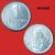 Moeda 1 centavo – Aço Inox – 2,6g – 17mm – 1967 – M1068