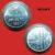 Moeda 1 cruzeiro – Aço Inox – 3,2g – 20mm – 1981 – M1164