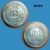 Moeda 100 réis 1871 Cupro Níquel Império M760