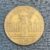 MOEDA DE BRONZE-ALUMÍNIO, BRASIL, 500 RÉIS 1936, ERA VARGAS, REGENTE FEIJÓ, 5,00gr
