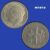 Moeda EUA – One Dime – Cobre revestido Cupro-Níquel – 2,27g – 17,91mm – 1966 – M1815