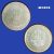 Moeda Haiti – 20 Cêntimos – Cupro-Níquel – 7,5g – 26,2mm – 1991 – M1575