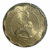 Moedas do mundo Paraguai SKU 517