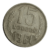 Moedas do mundo Rússia SKU 509