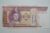 Mongolia / Cédula Estrangeira / 20 Tugtik – 1993 / Flor de Estampa
