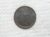 Muscat & Omam) 2 Baisa – 1970 – Ah-1390 / 1,75g – 16mm / Sob / Bz / box62