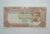Nepal / Cédula Estrangeira / 100 Baisa – 1993 / Port Qaboos / Flor de Estampa