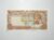Nepal / Cédula Estrangeira / 100 Baisa – 1993 / Port Qaboos / Flor de Estampa