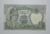 Nepal / Cédula Estrangeira / 2 Rupees – 1981 / Flor de Estampa