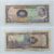 Nicaragua – 50 (Cincuenta Cordobas) – Cédula Estrangeira