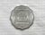Paquistão) 10 Paisa – 1985 / 22mm / Al / Flor de cunho / box53