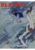 Playboy Americana Nº 020 em PDF – Pat Lawler – Agosto de 1955