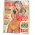 Playboy Juliana Knust – Super Edição de Natal – Revista Lacrada – Ano 2007. No. 391