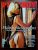 Playboy Nº 415 | Dezembro/2009 | Flávia Alessandra | Exemplar de Assinante com Pôster