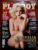 Playboy Nº 447 (Agosto/2012) Nathália Rodrigues | Revista com Pôster | Edição de Aniversário 37 Anos