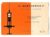 Propaganda Antiga – Mata Borrao – Memorabilia Industria Farmaceutica – Di Menformon P – Laboratorio Organon – Anos 50