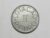 Rara Ficha de lotação Pedro II, Anos 1920/30/40 em Alumínio Duro