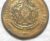 Recunho) 20 Réis – 1904 – Recunhada sobre 20 Réis 1894 – Existe vestígio de recunho sobre outra moeda / Vinícius classificou varios recunhos de 20 reis em bronze / Rara / Bronze / box52