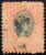 Regulares – RHM 093 (Usado) 100 Réis – Tipos “Madrugada Republicana” Tipos de 1894 modificados – 1897 (Selos do Brasil)