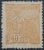 Regulares – RHM 176 (Usado) 40 Réis – Agricultura – Vovó Parte 1 – 1922