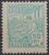 Regulares – RHM 177 (Novo) 50 Réis – Indústria – Vovó Parte 1 – 1920 (Selos do Brasil)