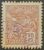 Regulares – RHM 275 (Usado) 10 Réis – Aviação – Vovó Parte 2 – 1931/1934