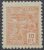 Regulares – RHM 318 (Novo com Goma) 10 Réis – Aviação – Vovó Parte 2 – 1931/1934