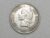 Republica Dominicana) 25 Centavos – 1944 / Prata – 6-1/4 Gramos / Sob / Box11