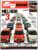 Revista 4 Rodas – Nº 533 – Dezembro de 2004