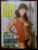 Revista New Girl Nº 12 – Uma Seleção de Garotas Brasileiras (Revista com Pôster) Anos 70