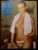 Revista New Girl Nº 25 – Uma Seleção de Garotas Brasileiras (Revista com Pôster) Anos 70