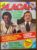 Revista Placar – N 555 – Ano dezembro de 1980