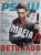 Revista Ps3w Nº 35 – Detonado Máfia 2