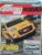 Revista Quatro Rodas 623. Novo Palio Chevrolet Cobalt Citroën Toyota.