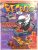 Revista Recreio nº 131, Scooby-Doo. Abril – 2002