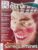 REVISTA RETRÔ – COLEÇÕES E ANTIGUIDADES