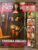 Revista Sexy Premium – Mulheres inesquecíveis – Setembro 2003