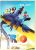 Rio. DVD
