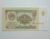 Russia / Cédula Estrangeira / 1 Ruble – 1961 / CCCP – Foice e Martelo / Flor de Estampa