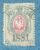 RUSSIA – IMPÉRIO – selo stamp Scott #27 – 7k BRASÃO 1875-82