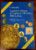Standard Catalogue of English & UK Coins 1066 to Date (Catálogo Padrão de Moedas Inglesas e Britânicas 1066 até o momento) 1995