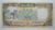 Sudão / Cédula Estrangeira / 10 Sudanese Pounds – 1991 / Flor de Estampa