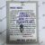 Uma Leitora Bem Particular (1988) – Ficha Técnica – SET-144