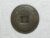 XX Réis – 1799 / Corôa Alta / $8 Pérolas / Carimbo Escudete / Colônia – Maria I / Mbc- linda peça / Cobre / cod.300