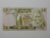 Zambia) 2 Kwacha – 1980 / Flor de Estampa / ce03