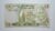 Zambia / Cédula Estrangeira / 2 Kwacha – 1980 / Impressa por Thomas de la Rue & company, Limited / Flor de Estampa